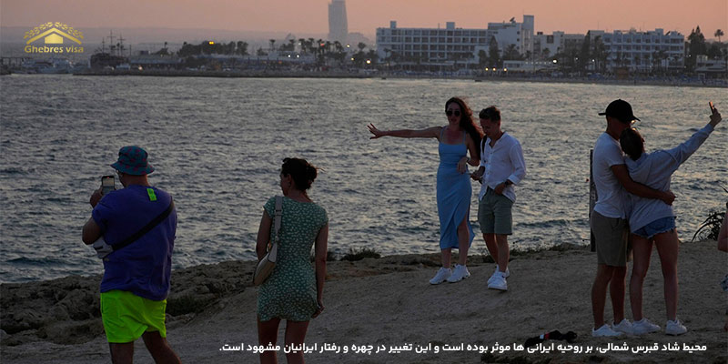 سبک زندگی ایرانیان قبرس شمالی