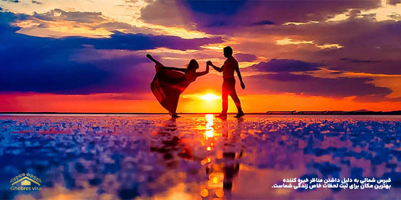 عکاسی در قبرس شمالی